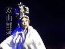 蒲剧下载蒲剧MP3大全视频