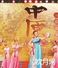 南阳大调曲子最新大调曲视频大全