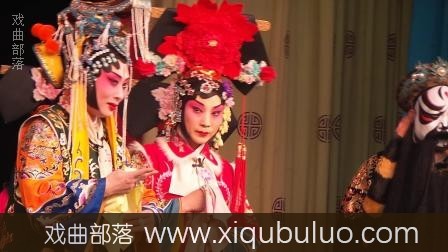 上党梆子戏曲舞台表演大全