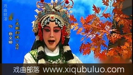 京剧老唱片音配像选段