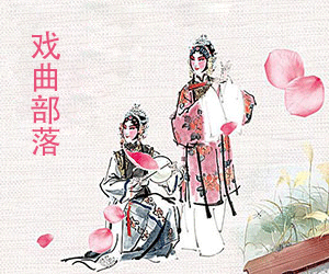 淮剧全场戏